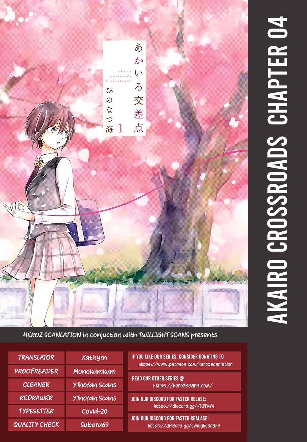 Page 1 Chapter 4 Akairo Crossroads