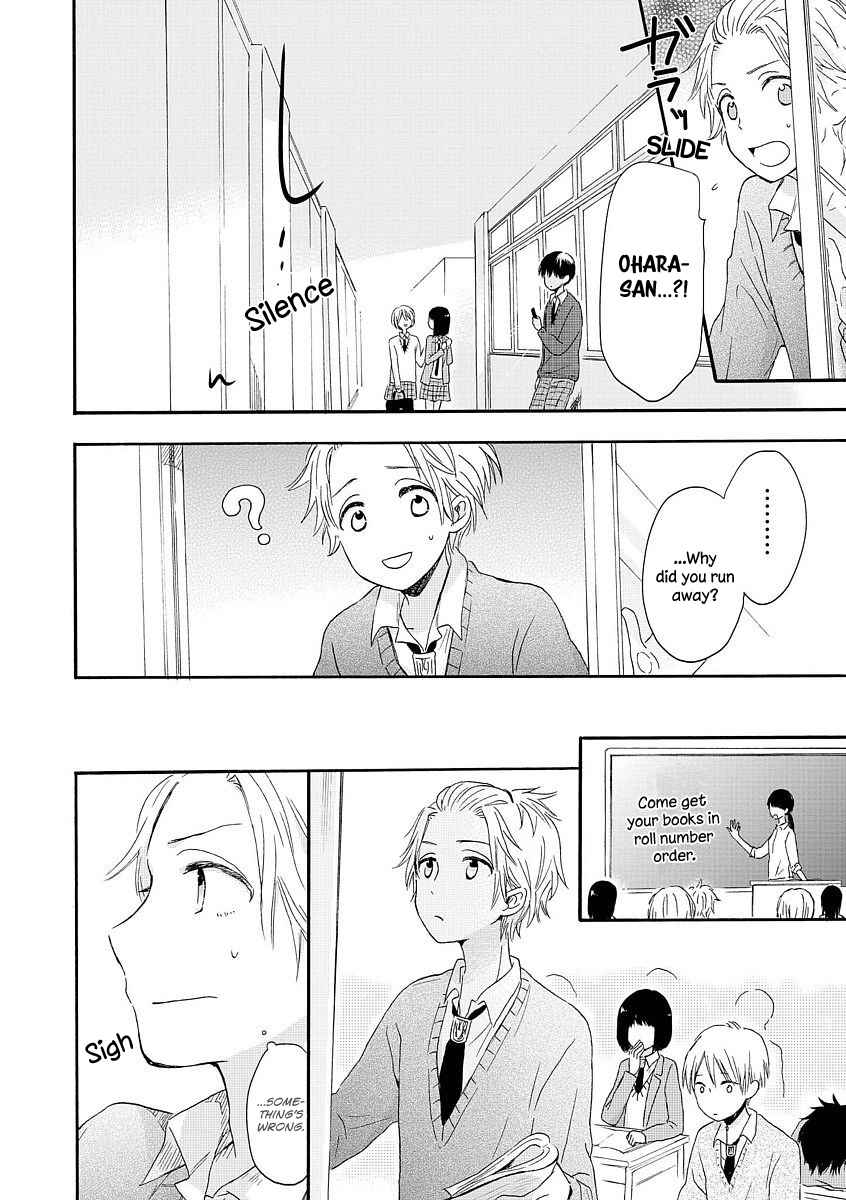 Page 13 Chapter 4 Akairo Crossroads