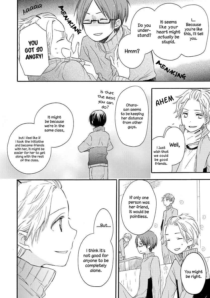 Page 17 Chapter 4 Akairo Crossroads