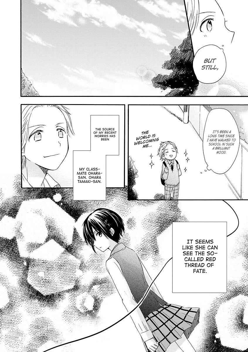 Page 7 Chapter 4 Akairo Crossroads