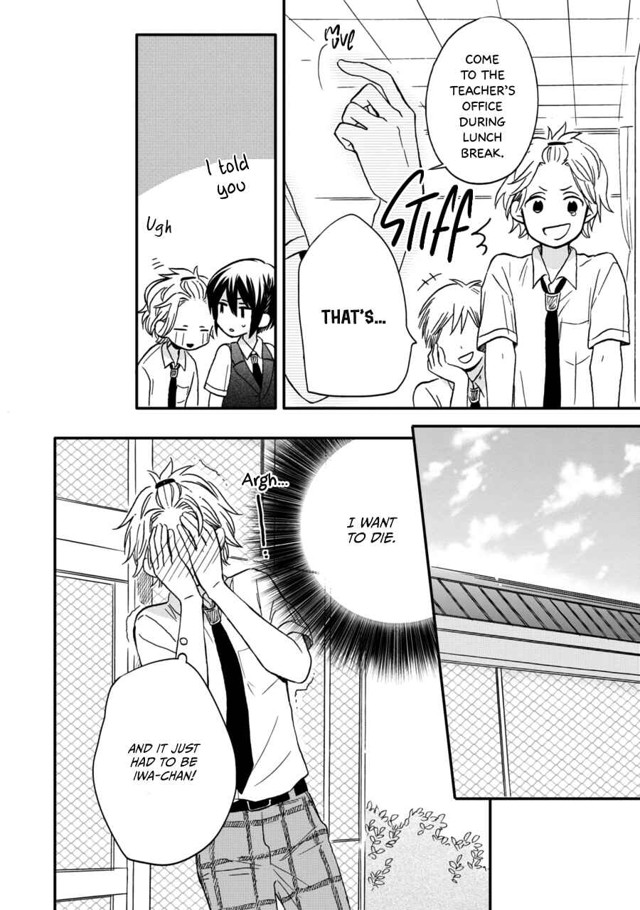 Page 11 Chapter 12 Akairo Crossroads