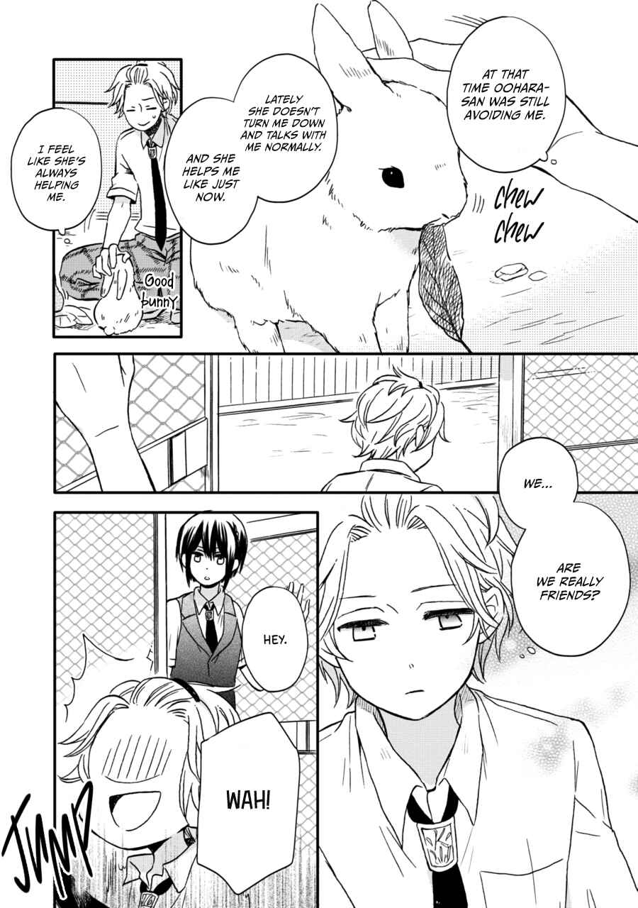 Page 13 Chapter 12 Akairo Crossroads