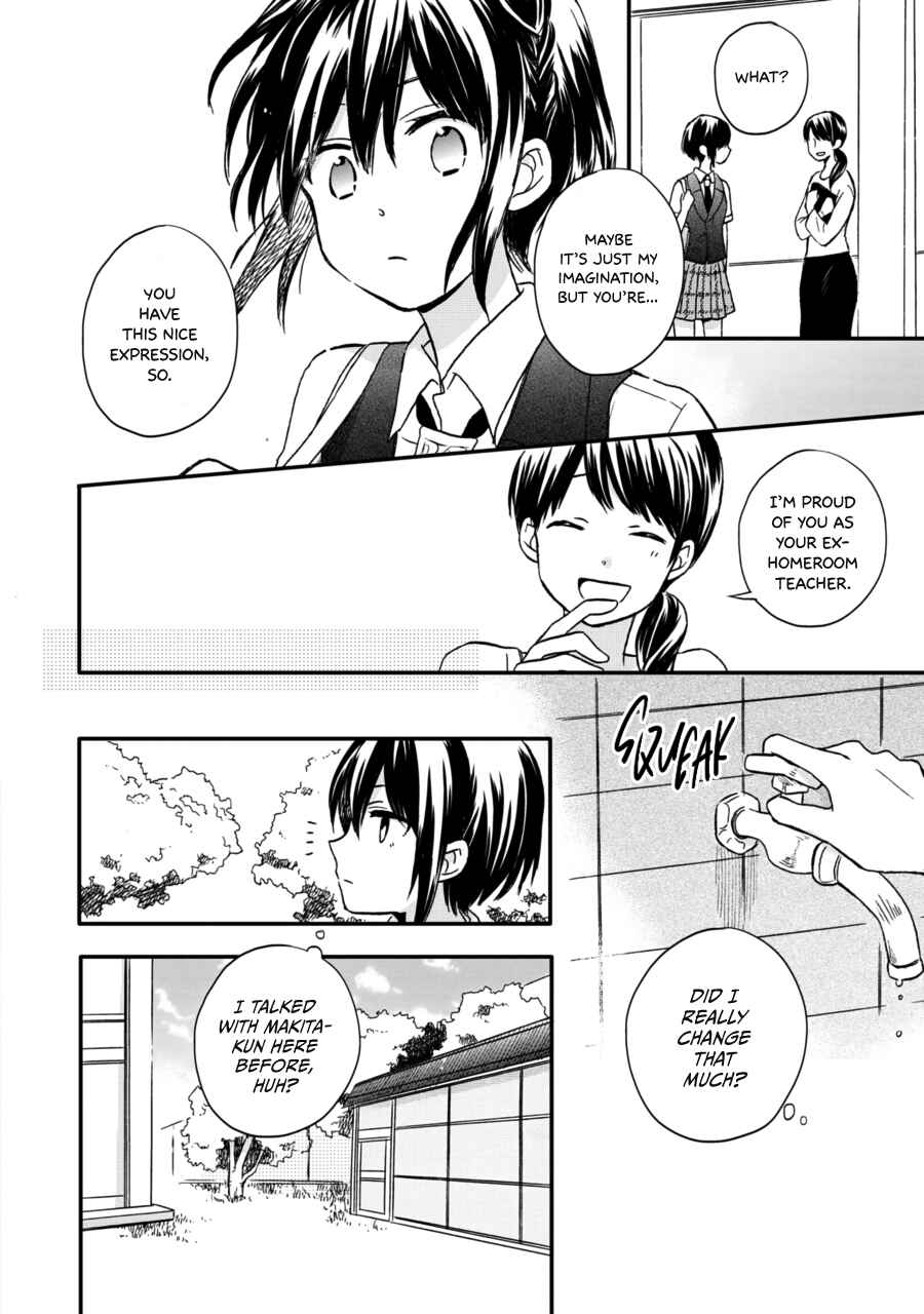 Page 17 Chapter 12 Akairo Crossroads