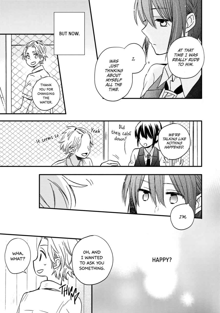 Page 18 Chapter 12 Akairo Crossroads