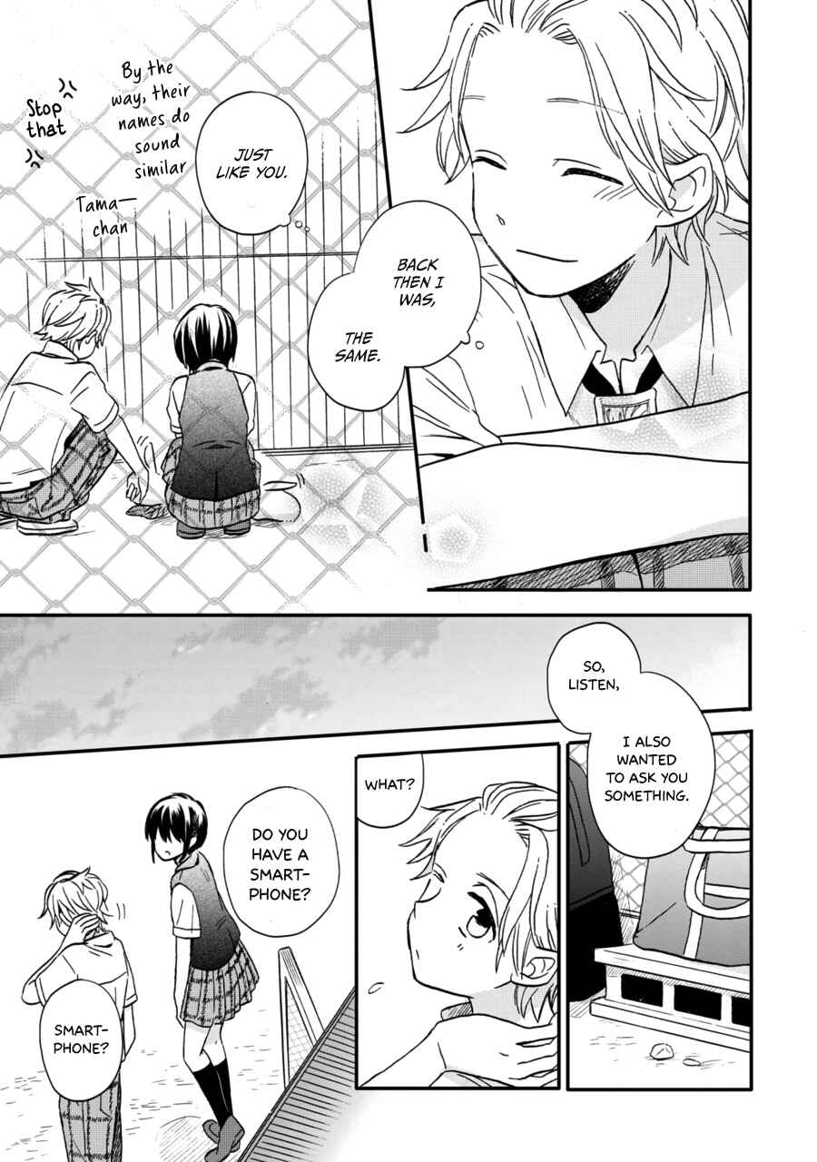 Page 22 Chapter 12 Akairo Crossroads