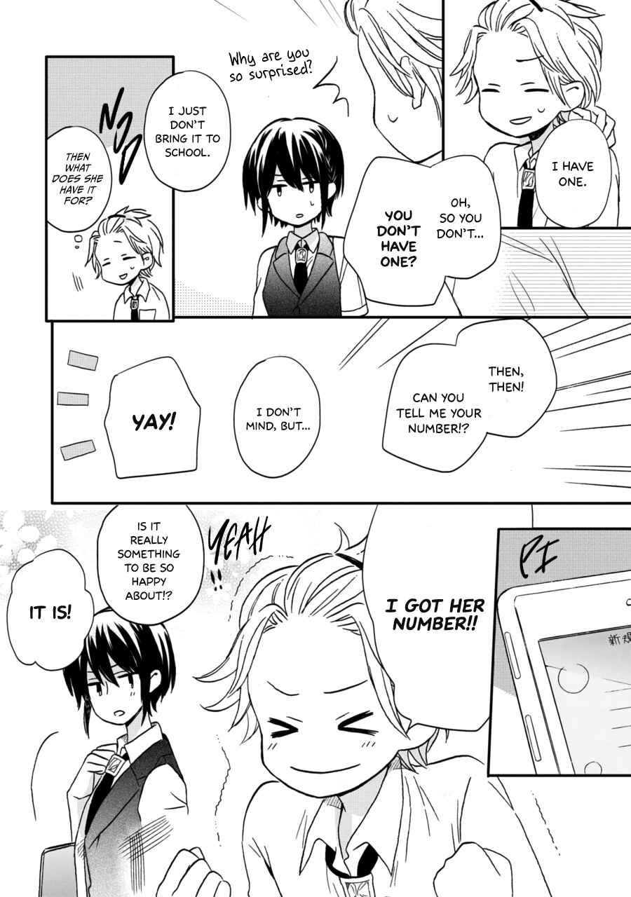 Page 23 Chapter 12 Akairo Crossroads