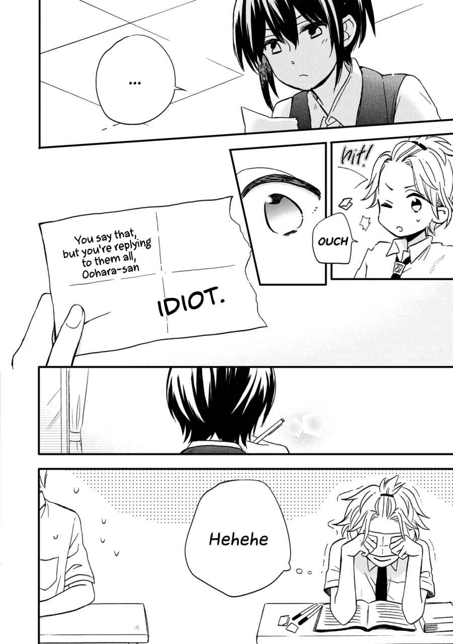 Page 9 Chapter 12 Akairo Crossroads