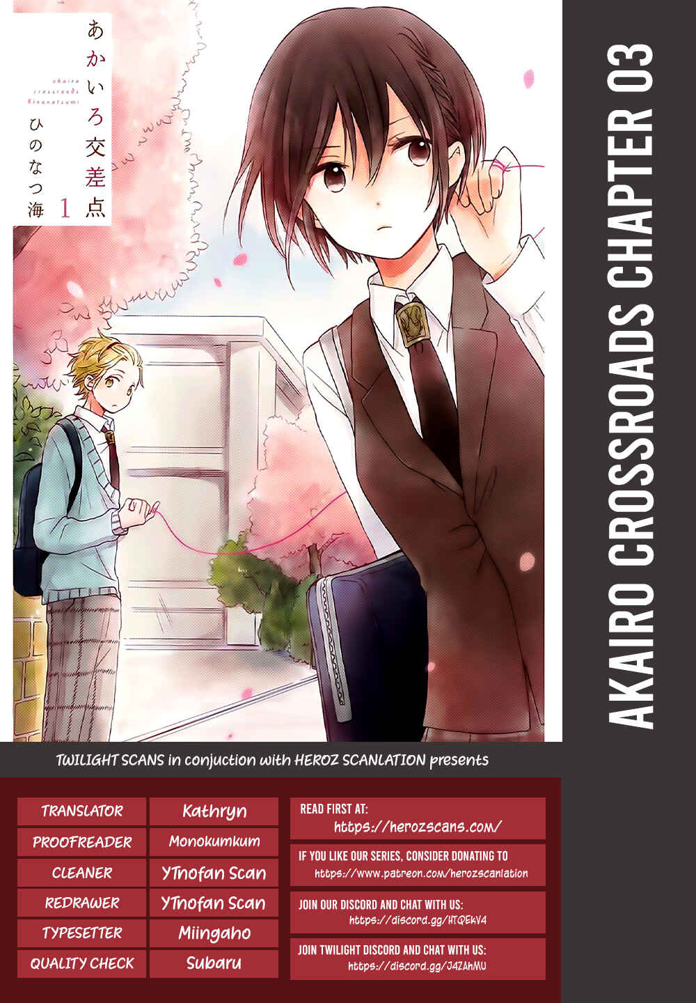 Page 1 Chapter 3 Akairo Crossroads