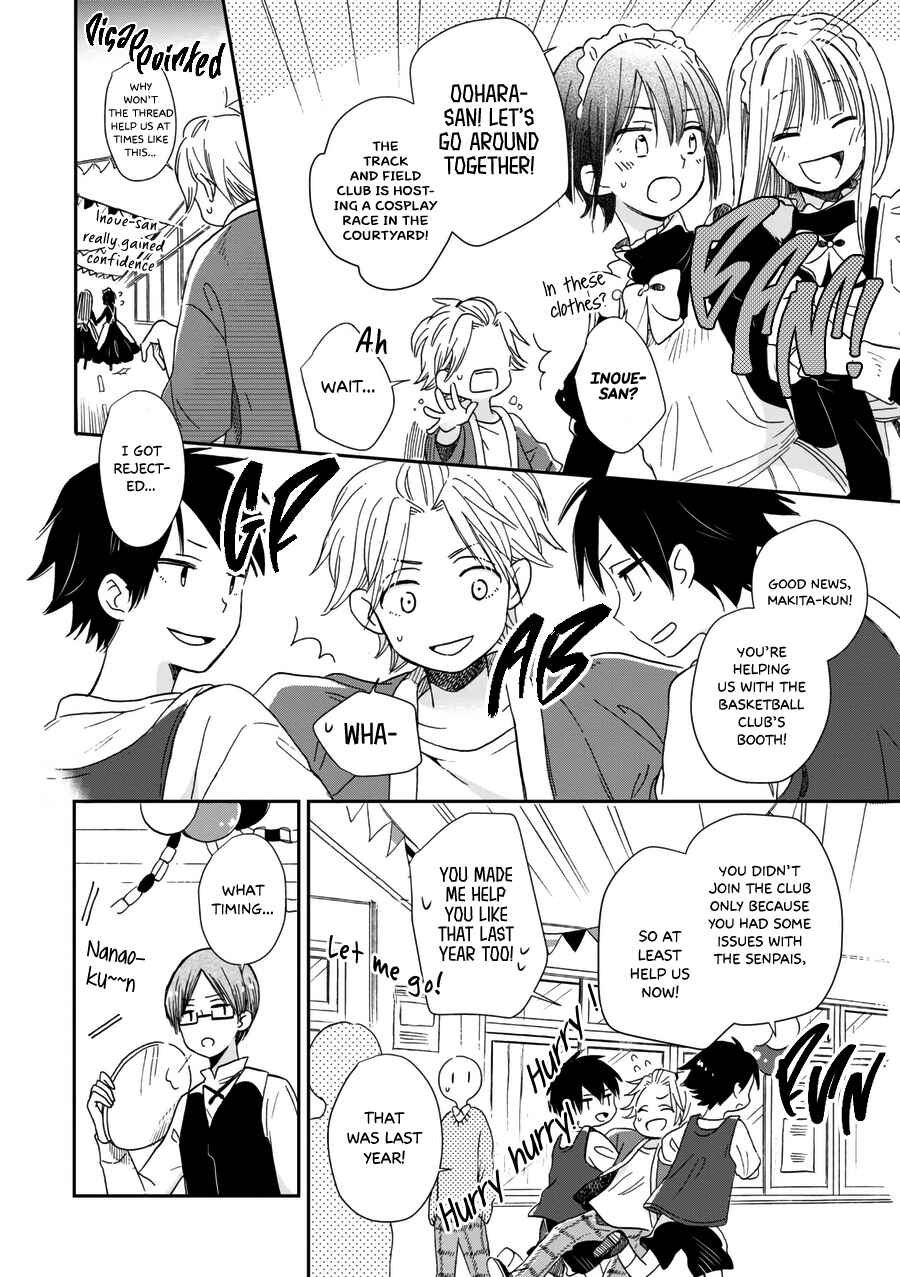 Page 11 Chapter 21 Akairo Crossroads