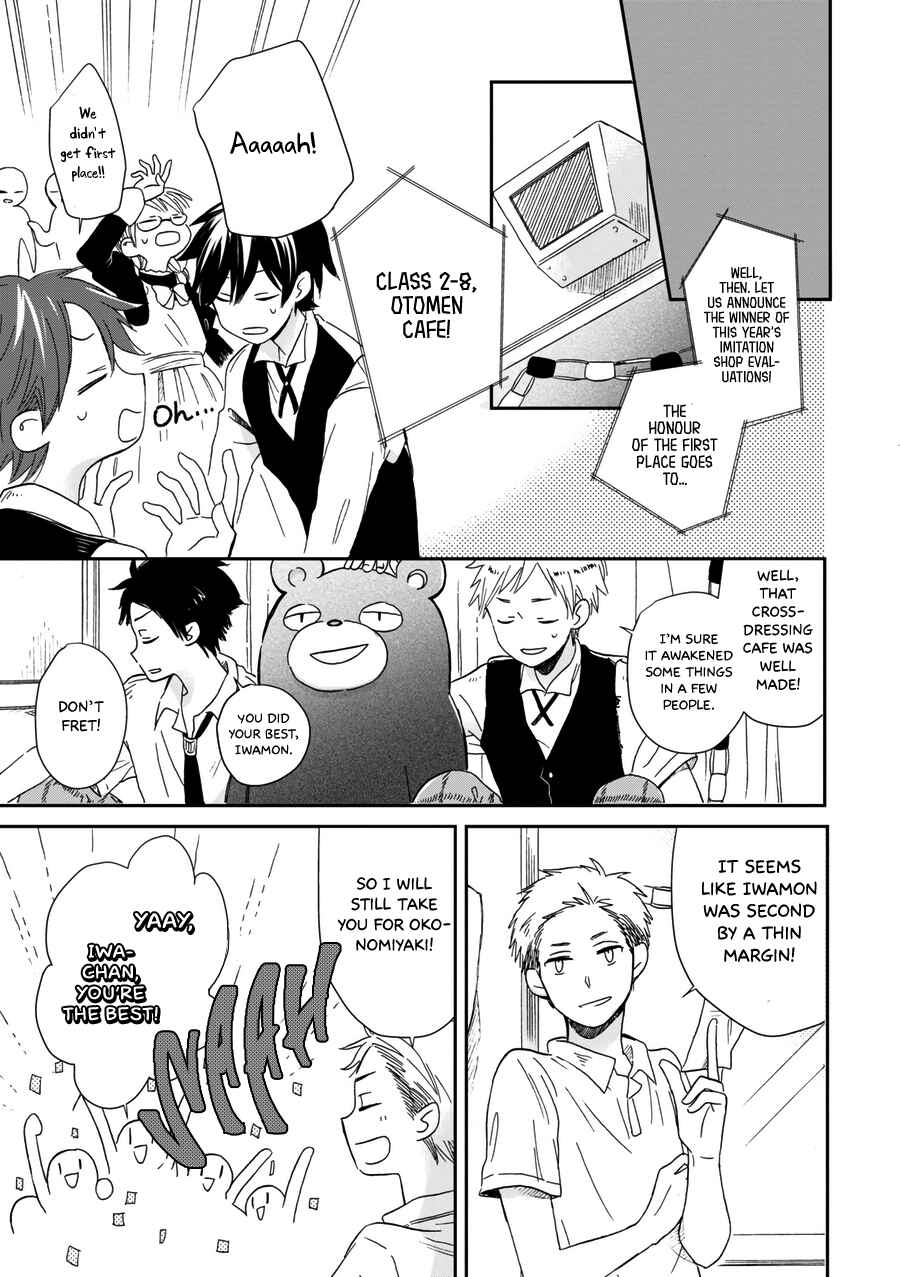 Page 12 Chapter 21 Akairo Crossroads