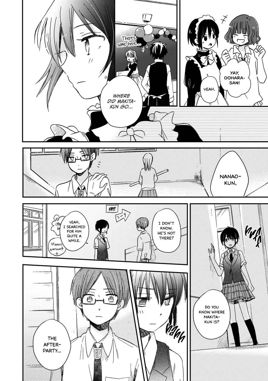 Page 13 Chapter 21 Akairo Crossroads