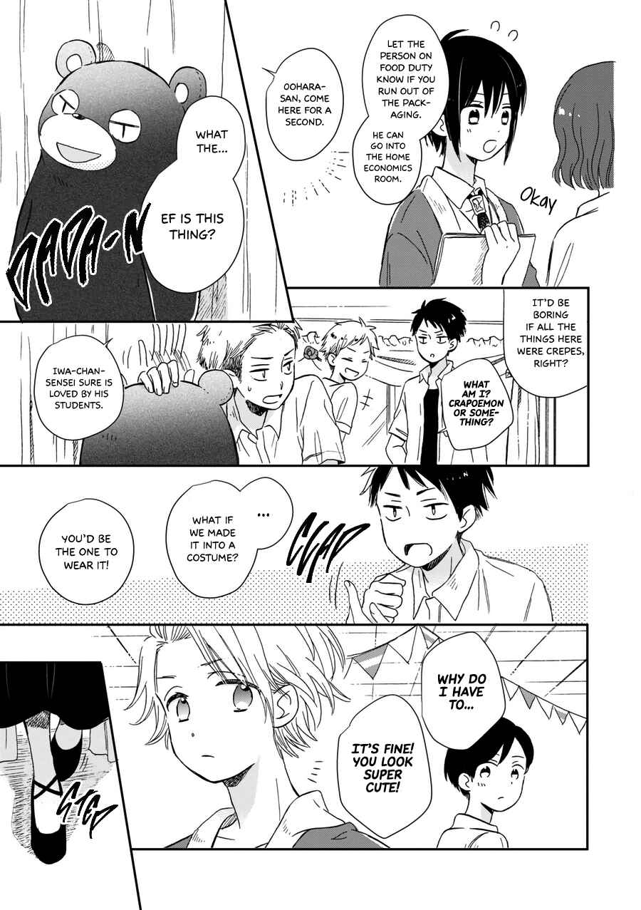Page 4 Chapter 21 Akairo Crossroads