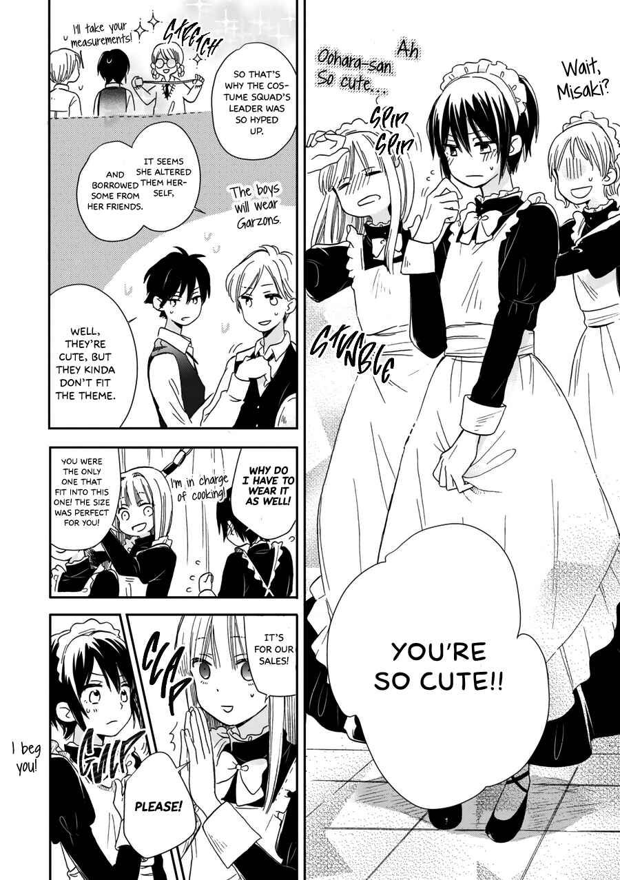 Page 5 Chapter 21 Akairo Crossroads