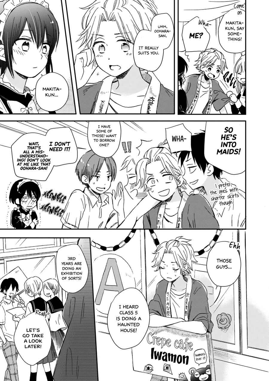 Page 6 Chapter 21 Akairo Crossroads