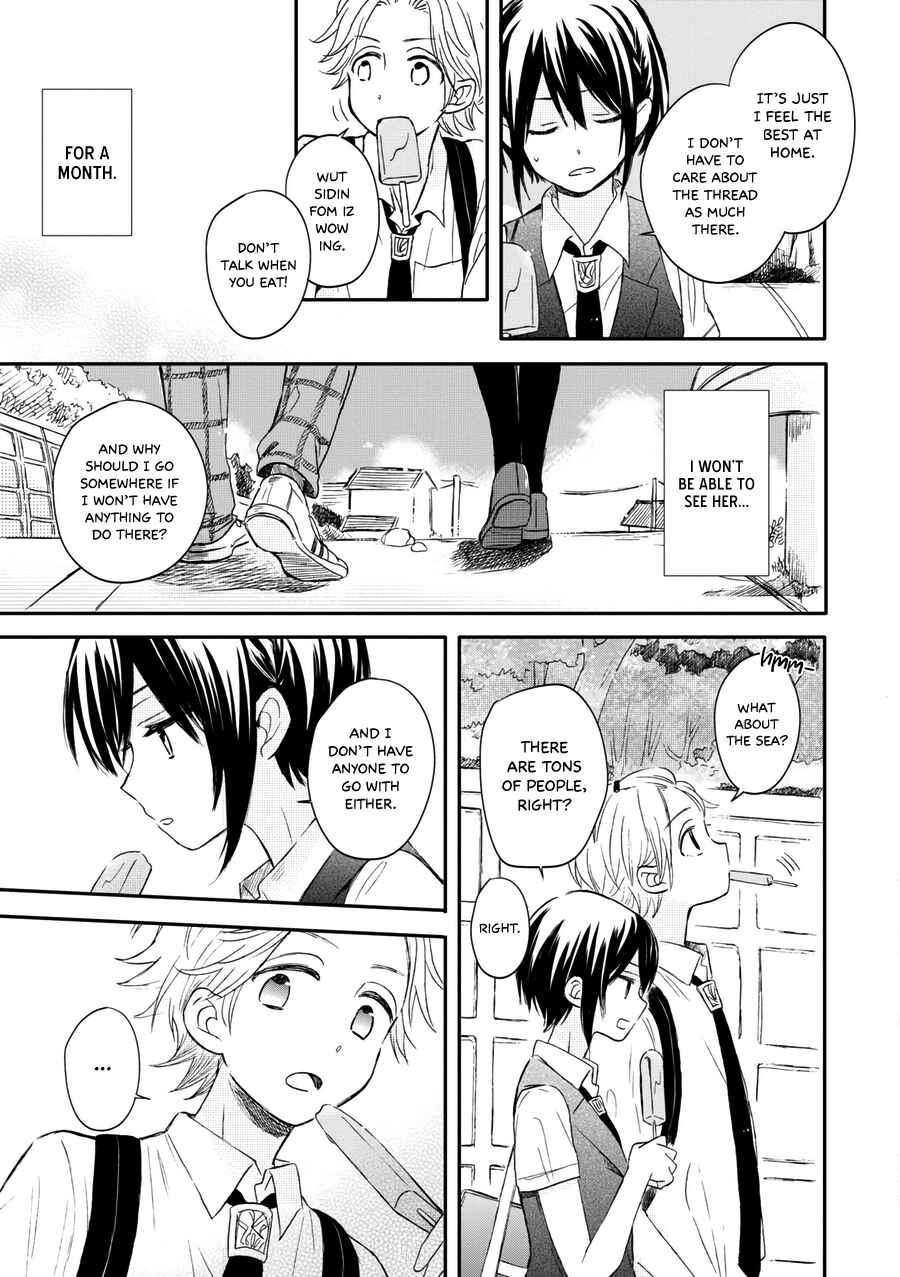 Page 13 Chapter 14 Akairo Crossroads