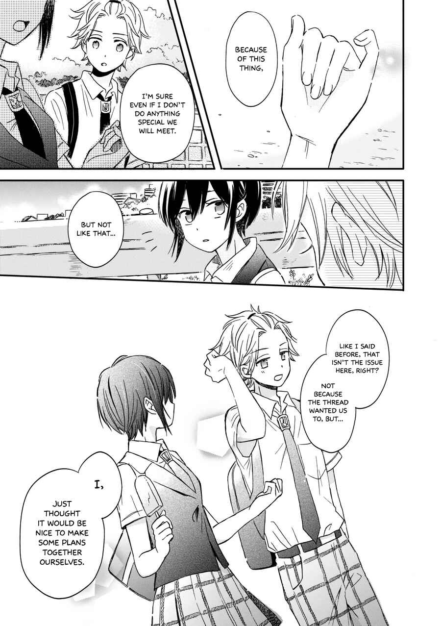 Page 15 Chapter 14 Akairo Crossroads