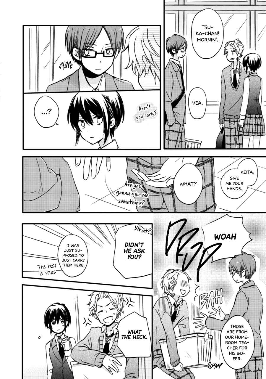 Page 12 Chapter 7 Akairo Crossroads