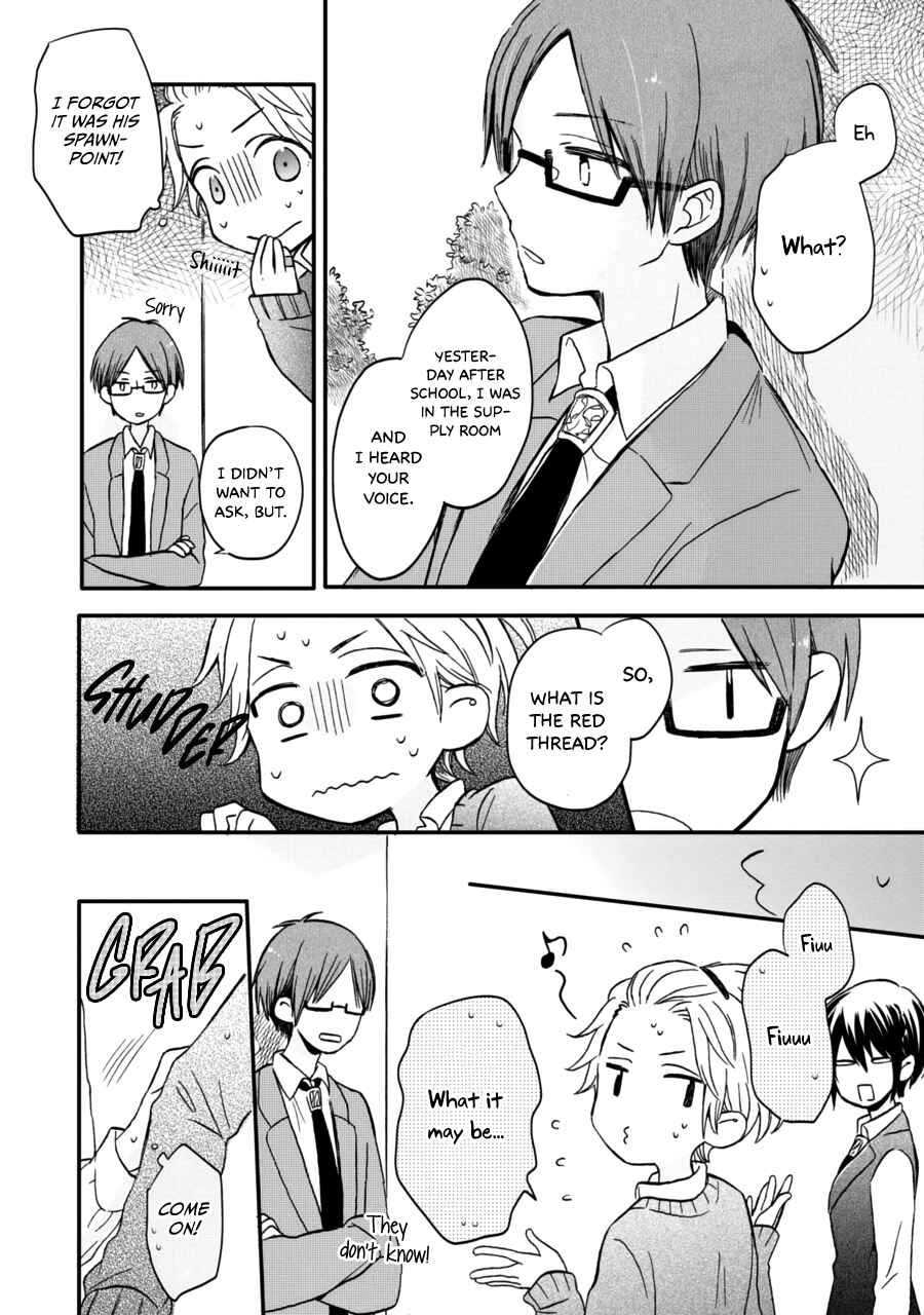 Page 16 Chapter 7 Akairo Crossroads