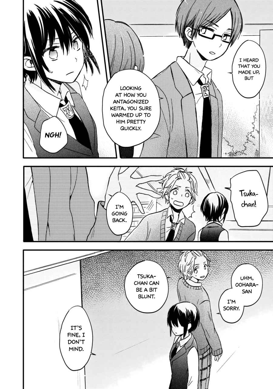 Page 18 Chapter 7 Akairo Crossroads