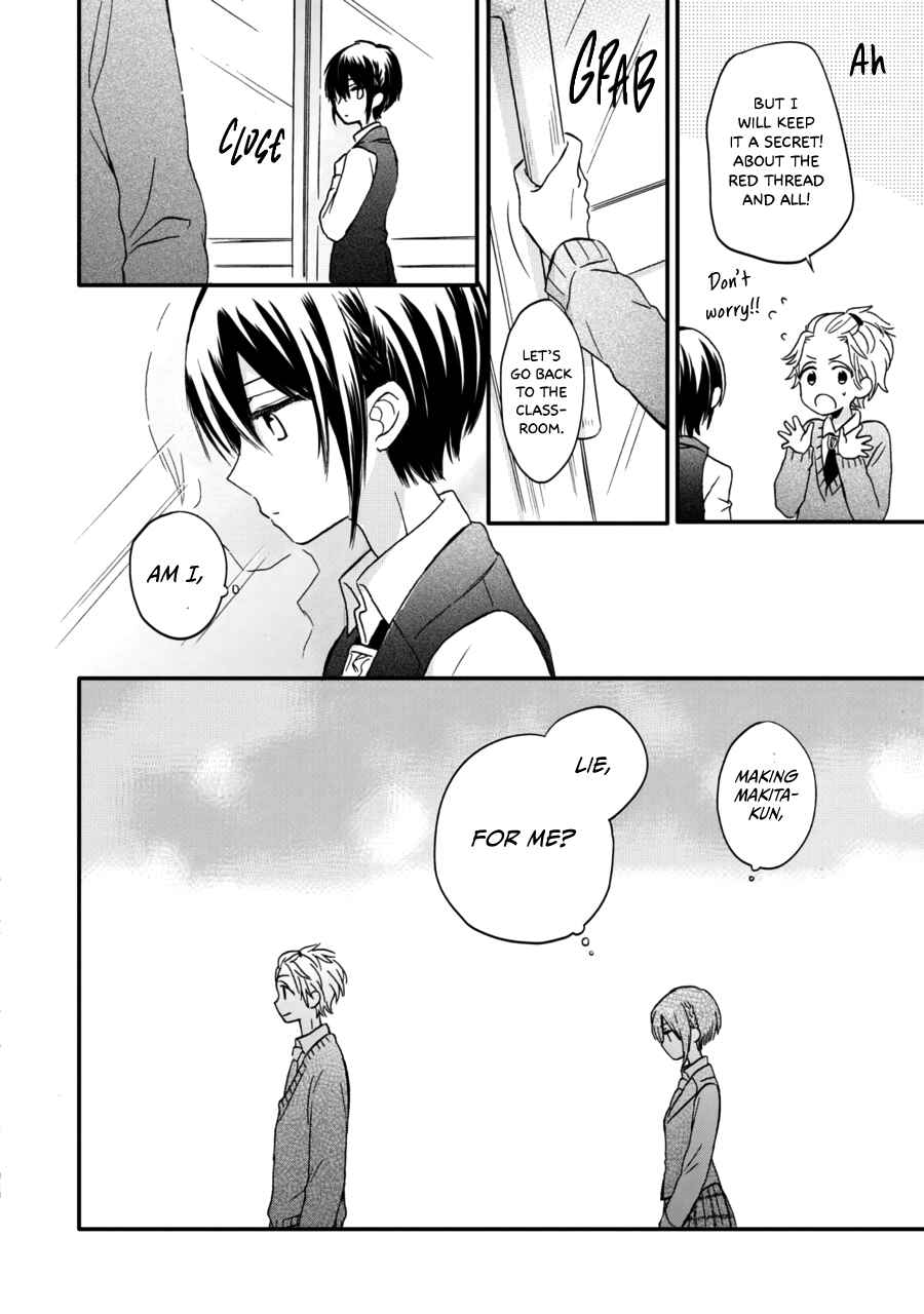 Page 20 Chapter 7 Akairo Crossroads