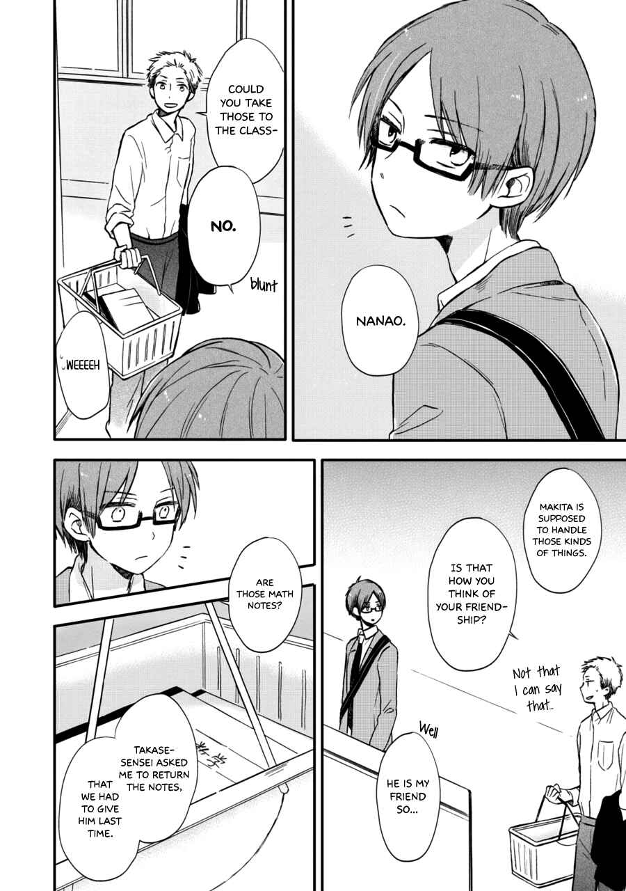 Page 6 Chapter 7 Akairo Crossroads