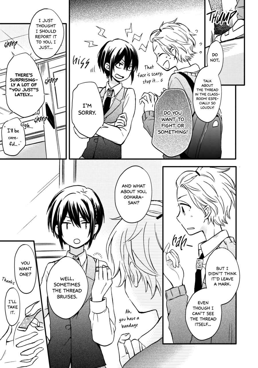 Page 9 Chapter 7 Akairo Crossroads