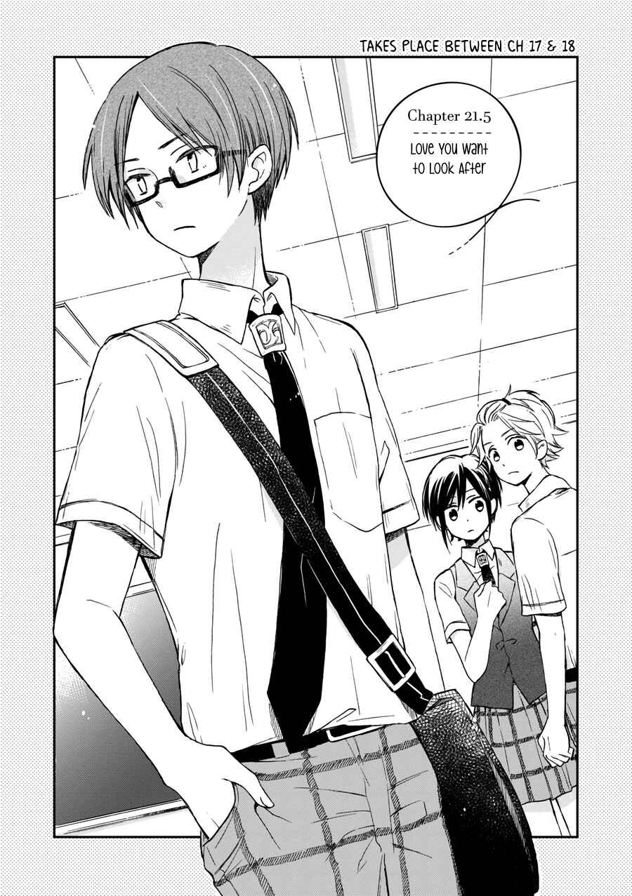 Page 2 Chapter 21.5 Akairo Crossroads