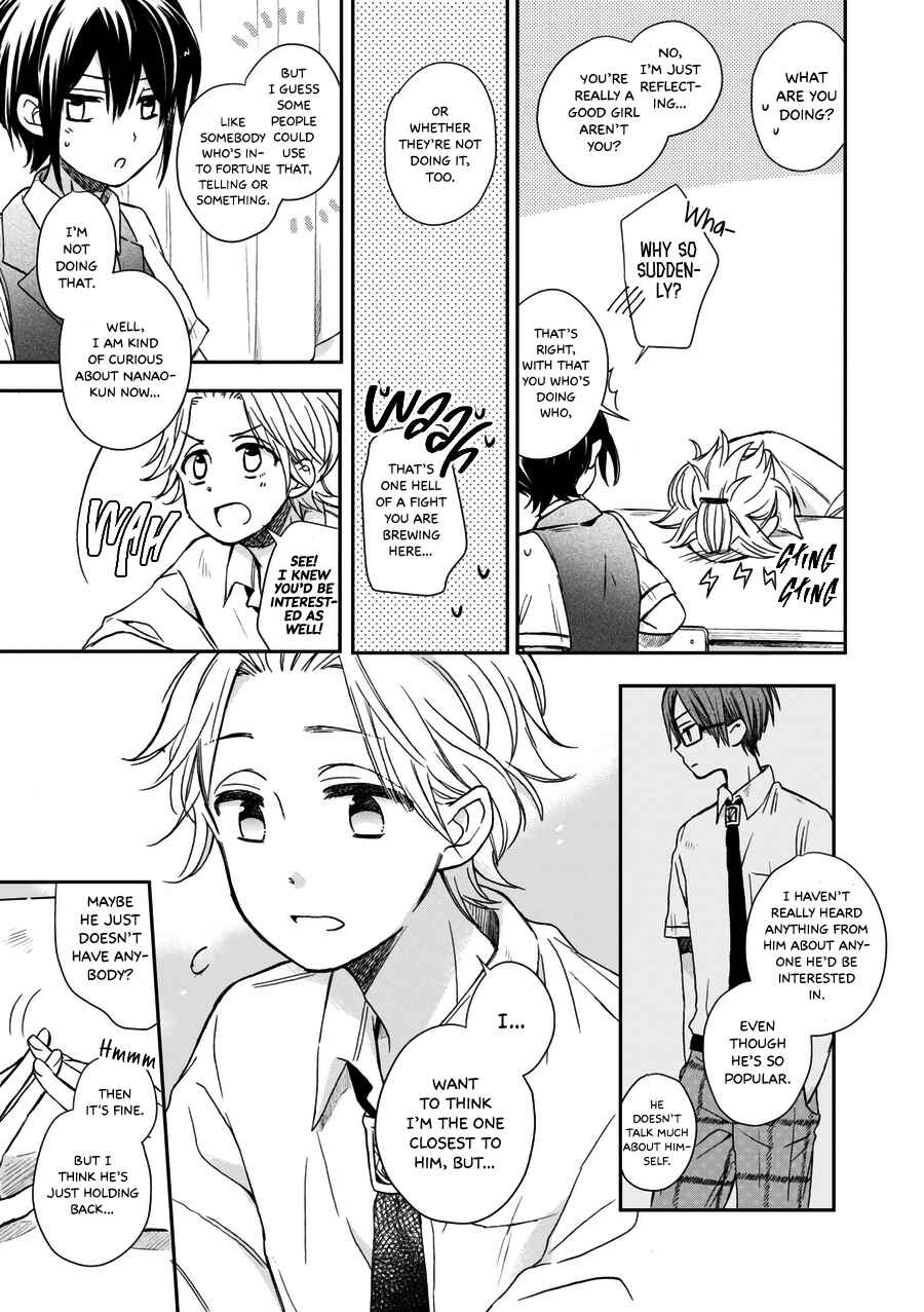Page 4 Chapter 21.5 Akairo Crossroads