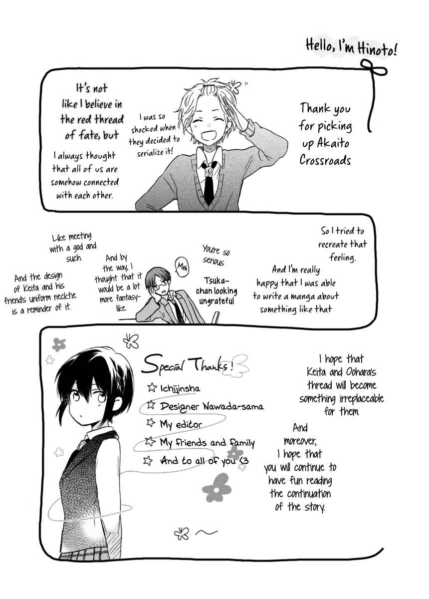 Page 13 Chapter 6.5 Akairo Crossroads