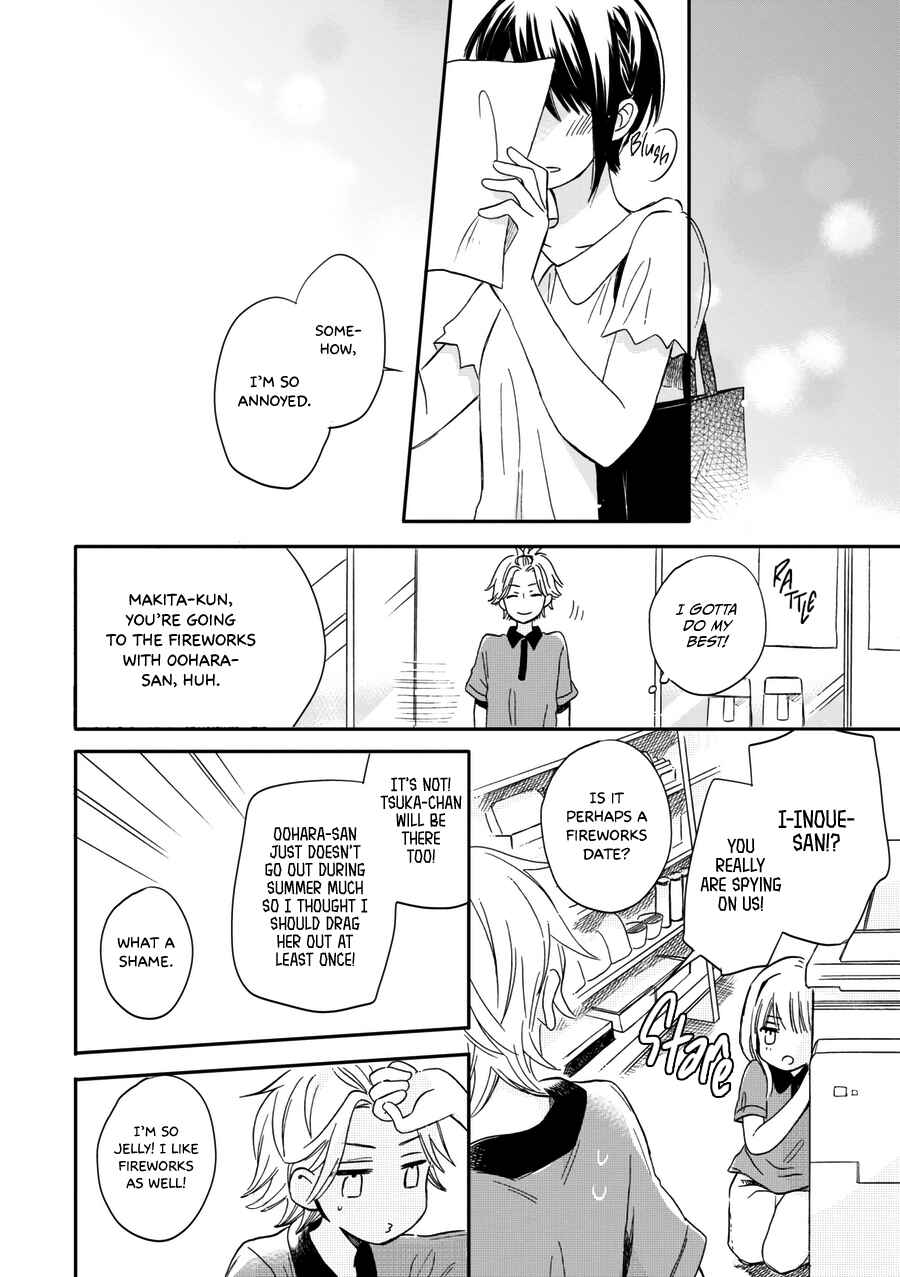 Page 17 Chapter 15 Akairo Crossroads