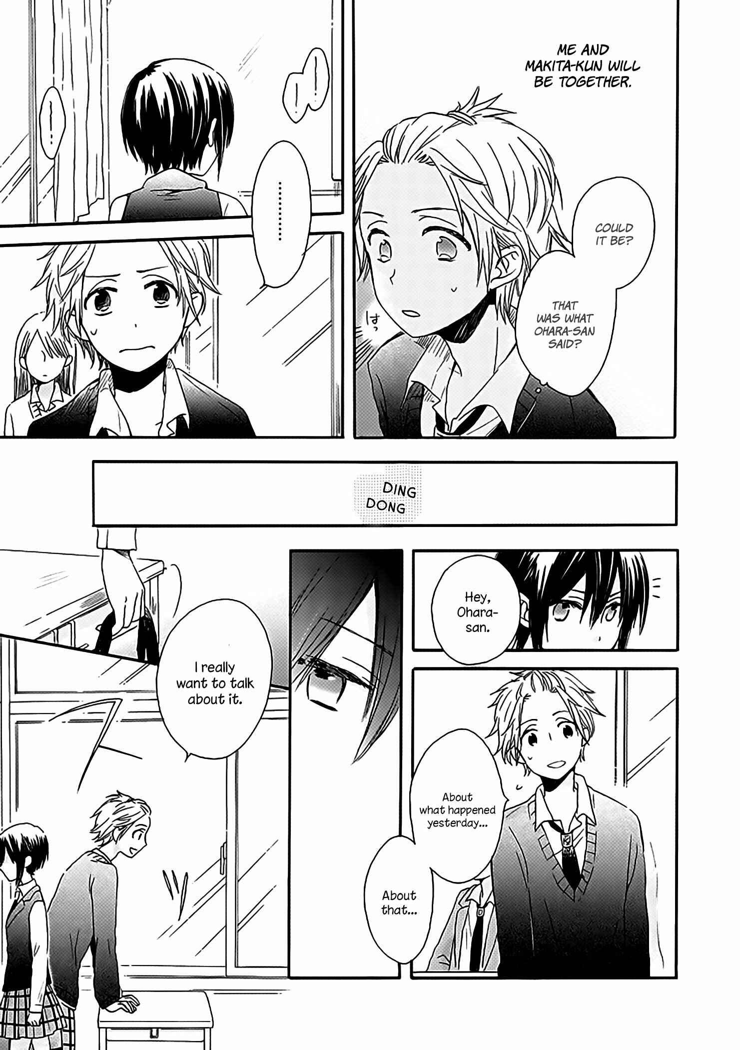 Page 12 Chapter 2 Akairo Crossroads