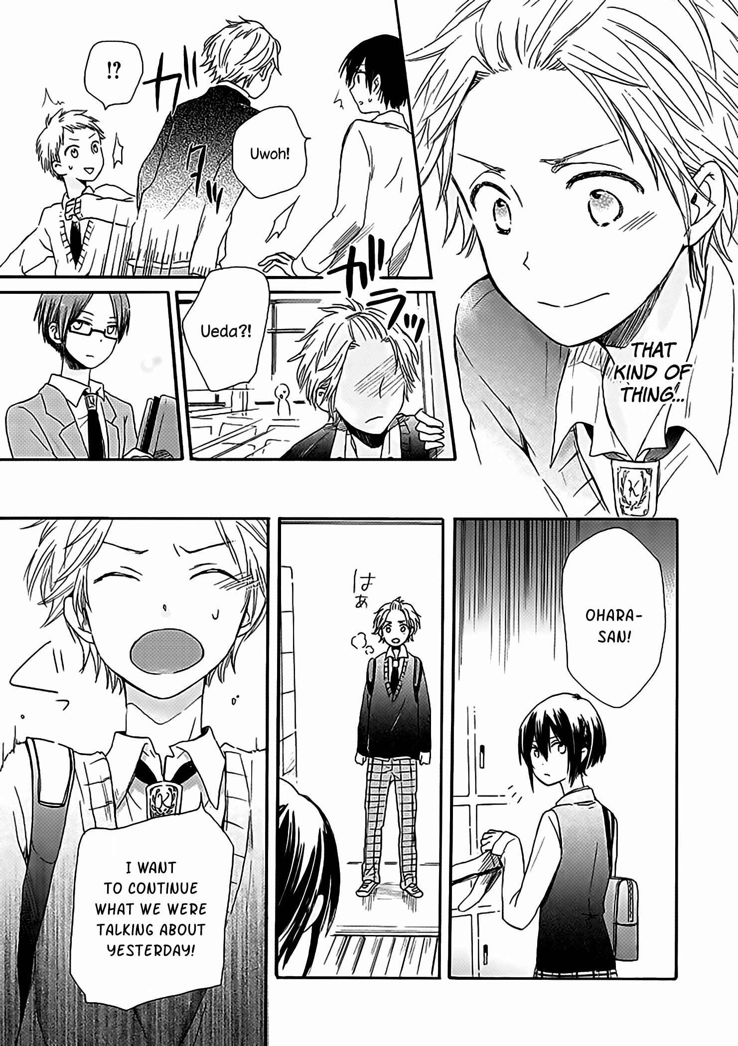 Page 14 Chapter 2 Akairo Crossroads