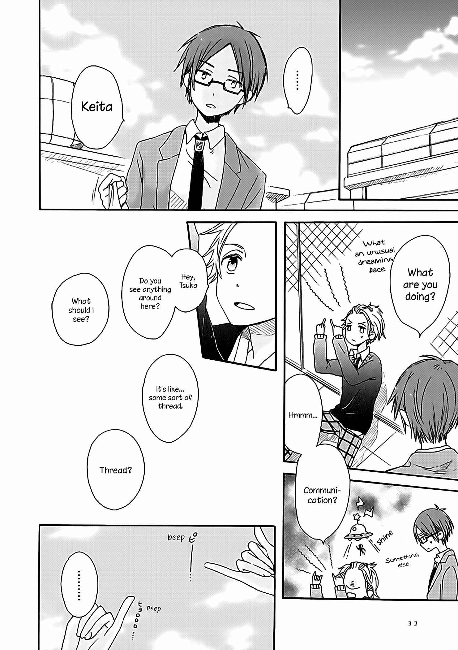 Page 3 Chapter 2 Akairo Crossroads