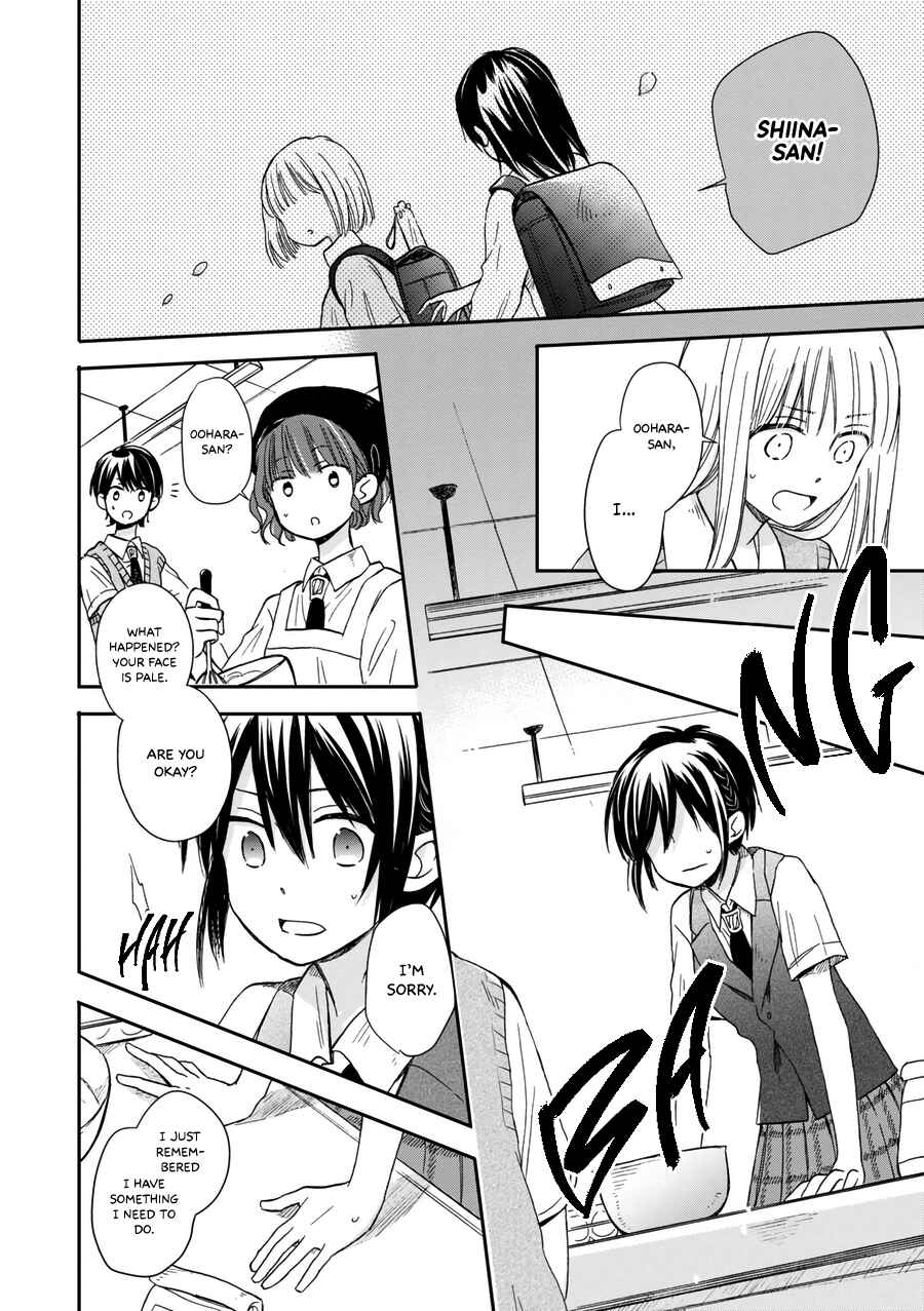 Page 15 Chapter 18 Akairo Crossroads
