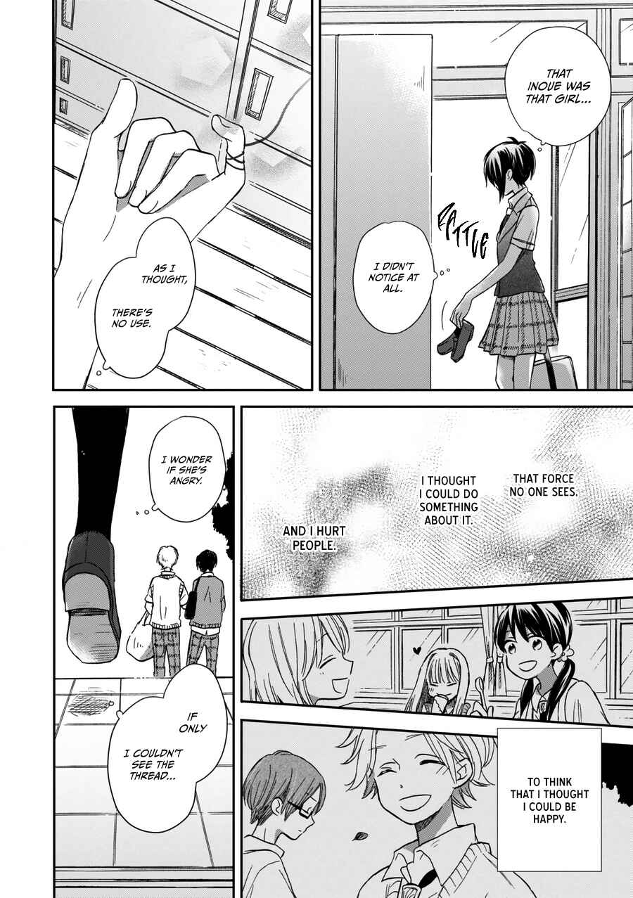 Page 17 Chapter 18 Akairo Crossroads