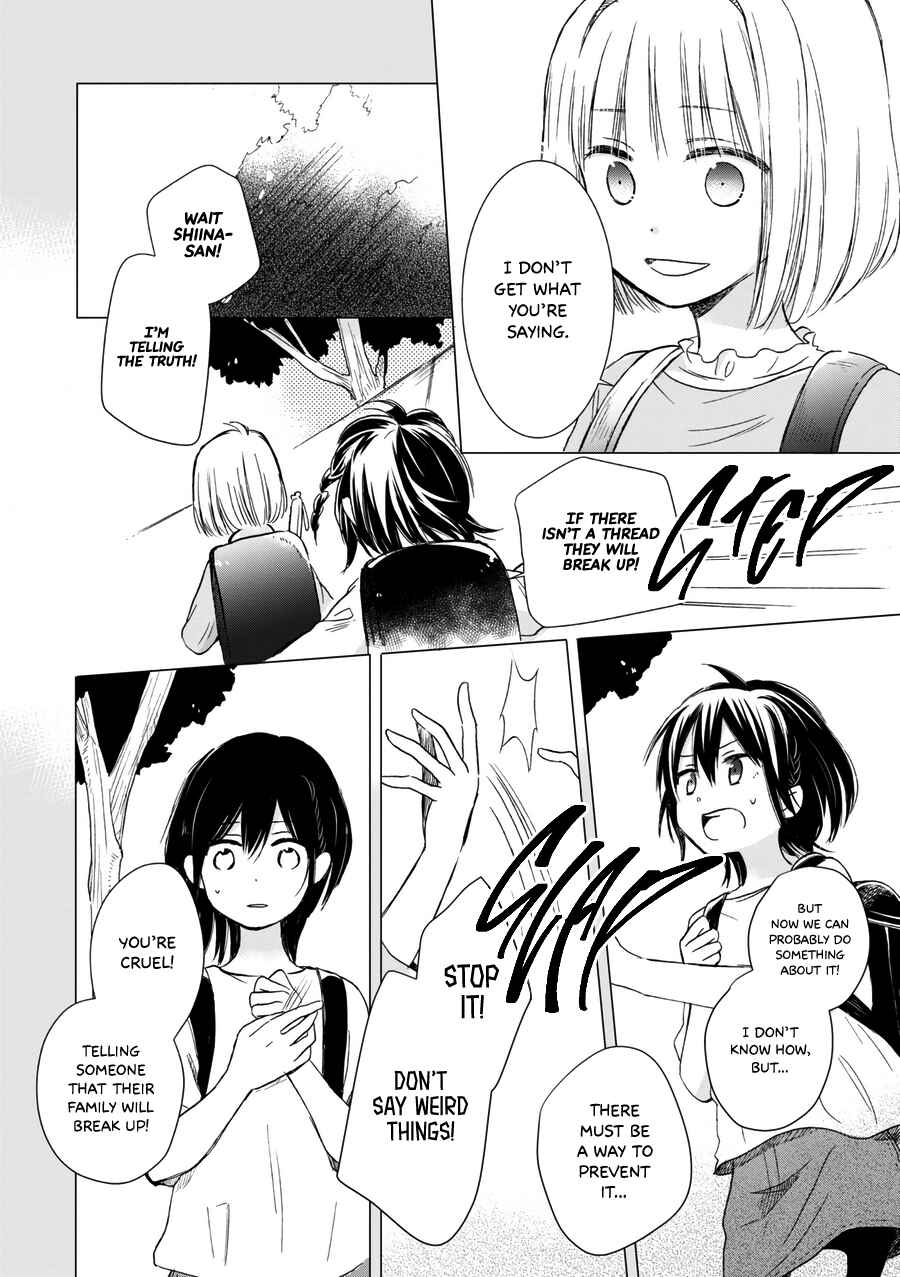 Page 11 Chapter 19 Akairo Crossroads