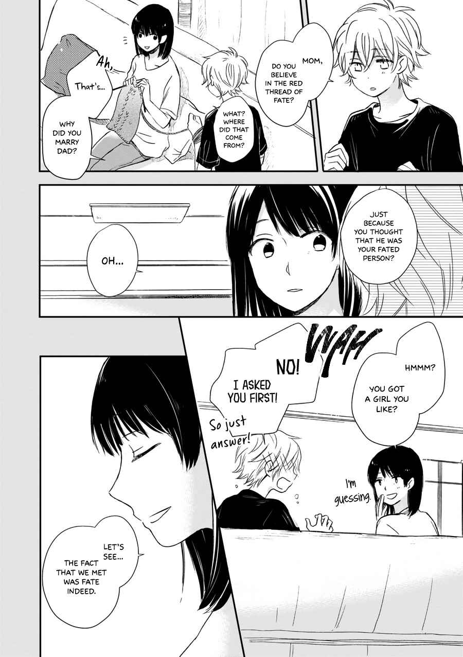 Page 15 Chapter 19 Akairo Crossroads