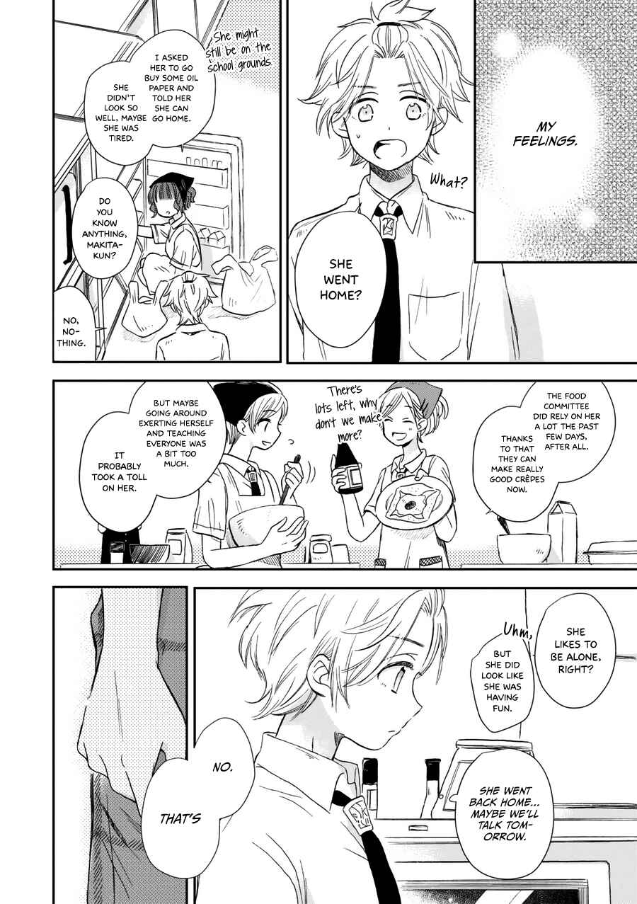 Page 19 Chapter 19 Akairo Crossroads