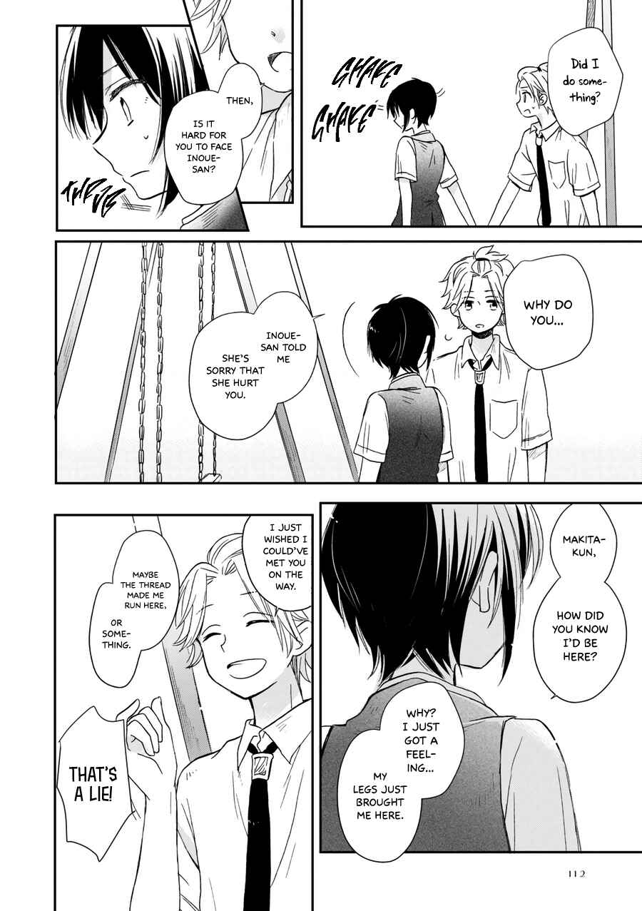 Page 23 Chapter 19 Akairo Crossroads