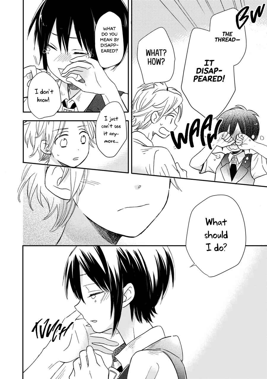 Page 25 Chapter 19 Akairo Crossroads