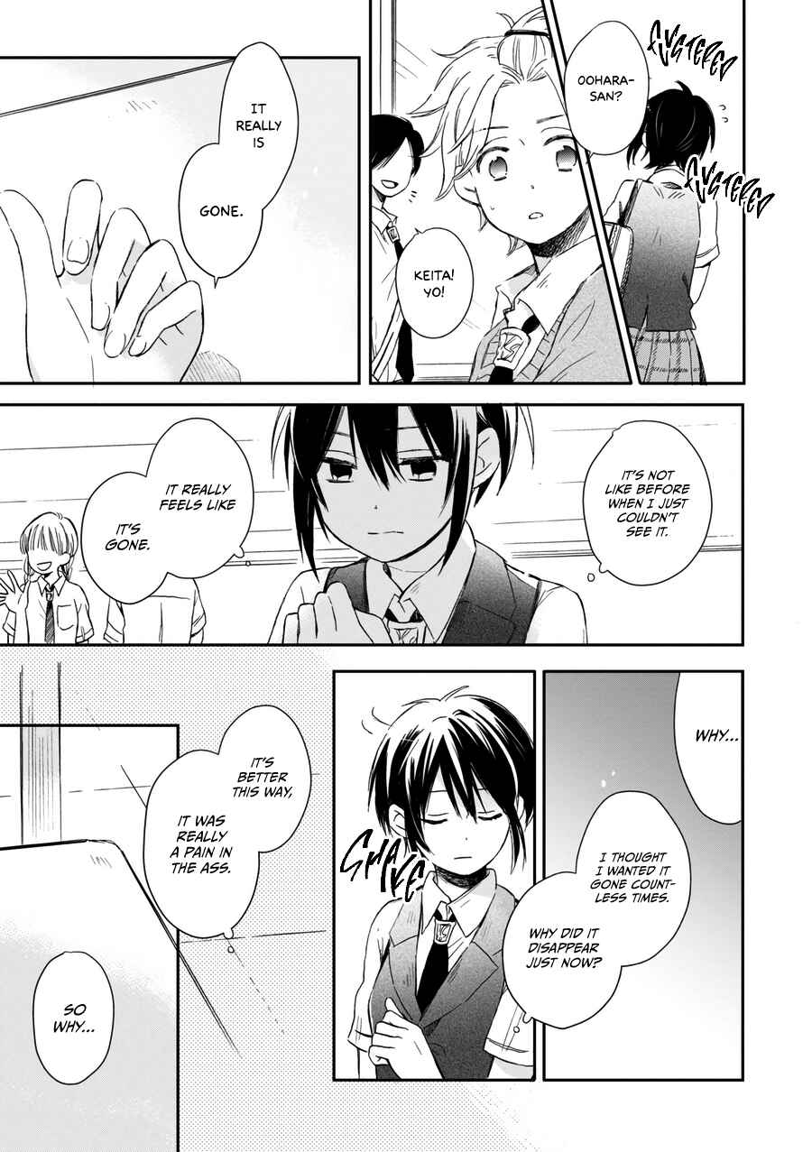 Page 4 Chapter 19 Akairo Crossroads