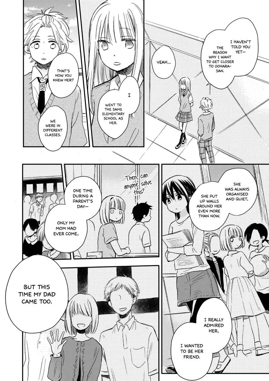 Page 7 Chapter 19 Akairo Crossroads