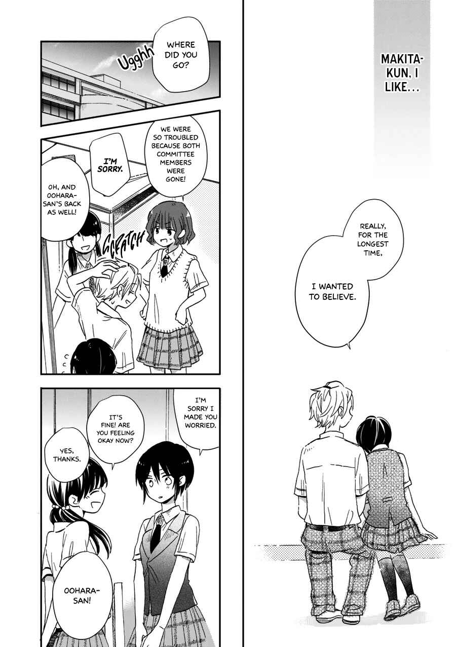 Page 17 Chapter 20 Akairo Crossroads