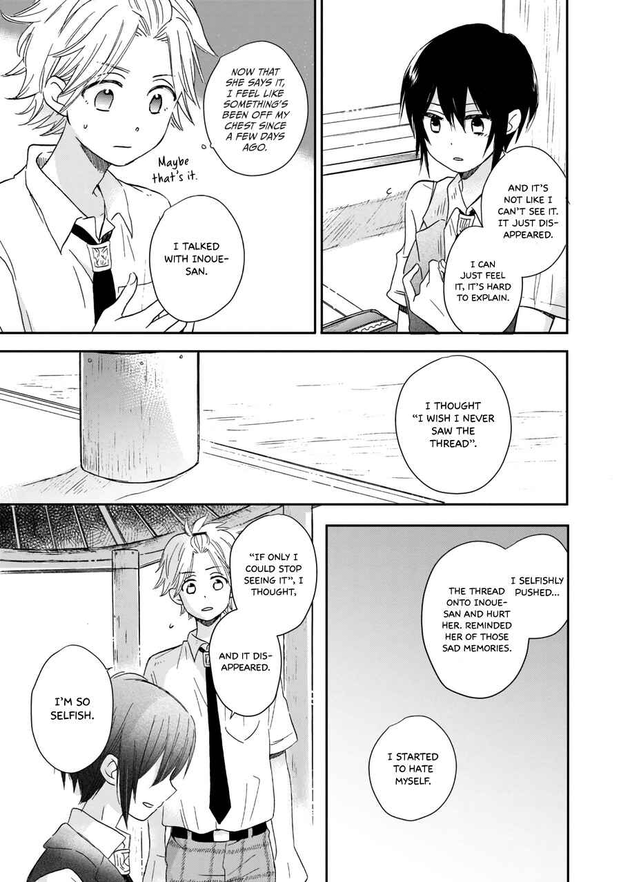 Page 4 Chapter 20 Akairo Crossroads