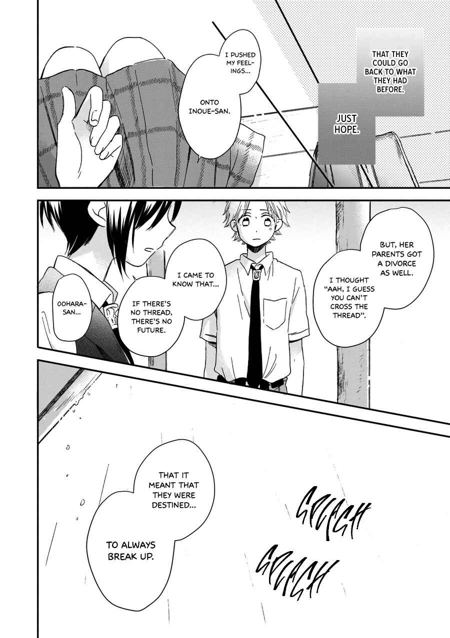 Page 7 Chapter 20 Akairo Crossroads