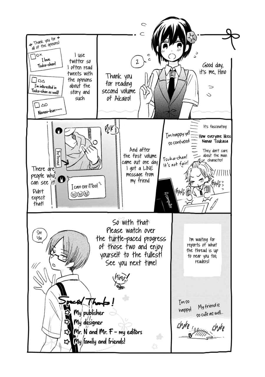Page 14 Chapter 13.5 Akairo Crossroads