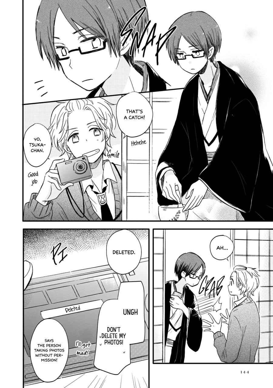 Page 7 Chapter 13.5 Akairo Crossroads