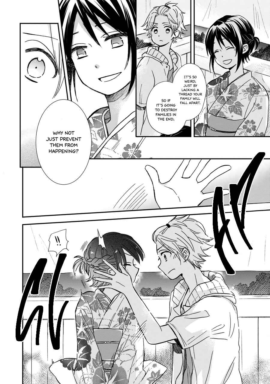 Page 15 Chapter 17 Akairo Crossroads