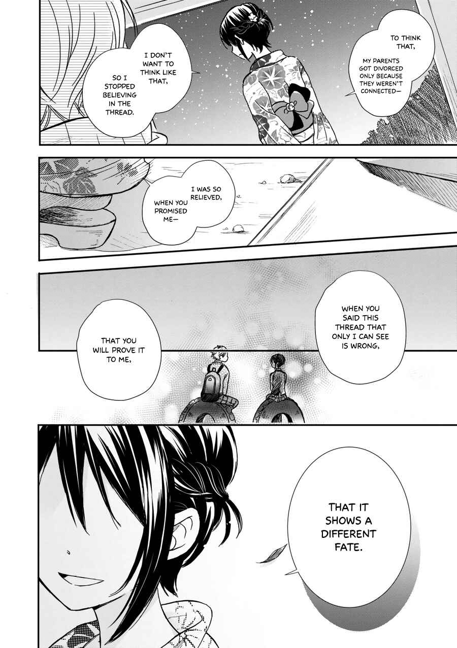 Page 17 Chapter 17 Akairo Crossroads