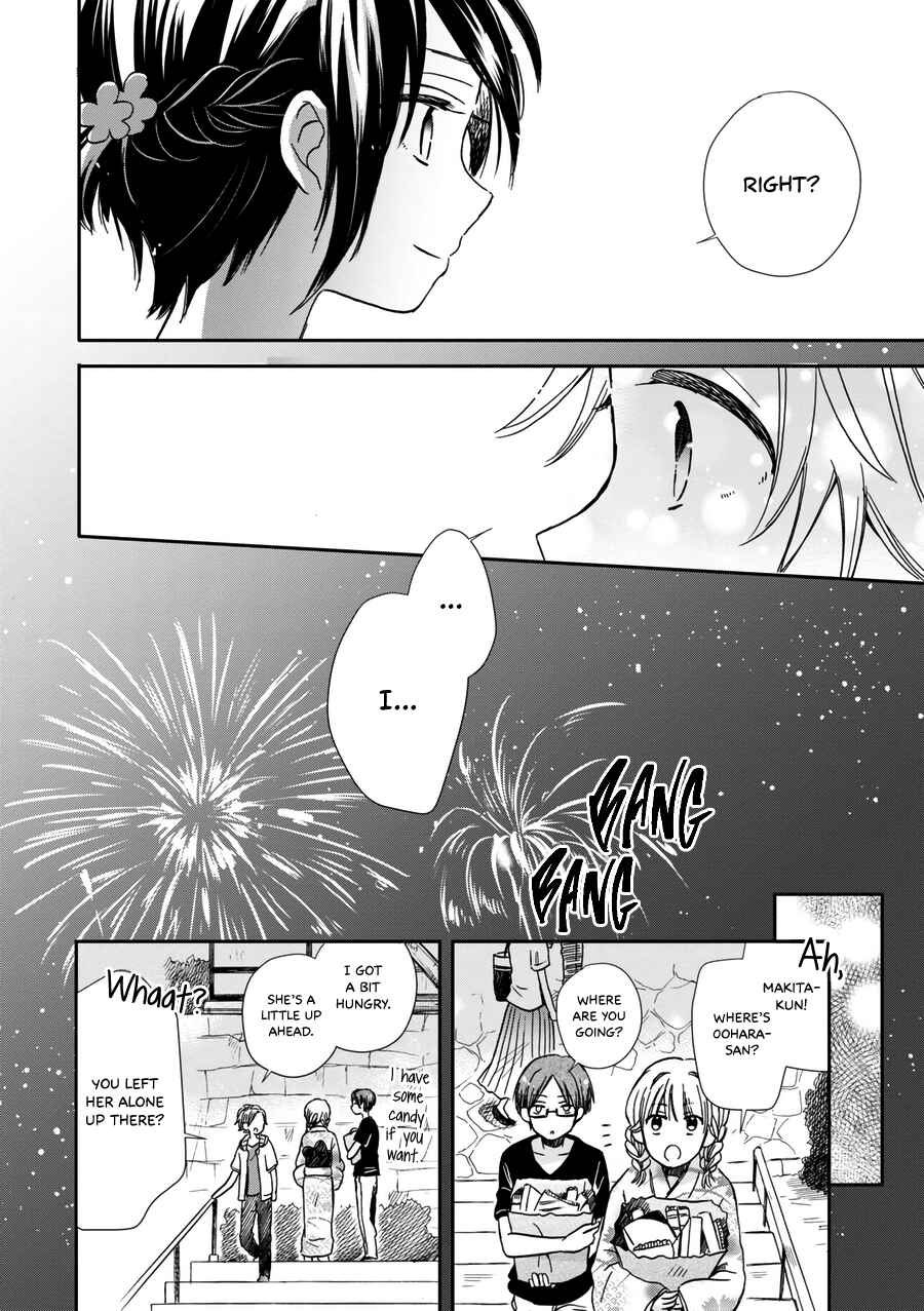 Page 19 Chapter 17 Akairo Crossroads